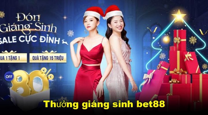 Thưởng giáng sinh